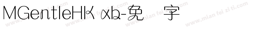 MGentleHK xb字体转换